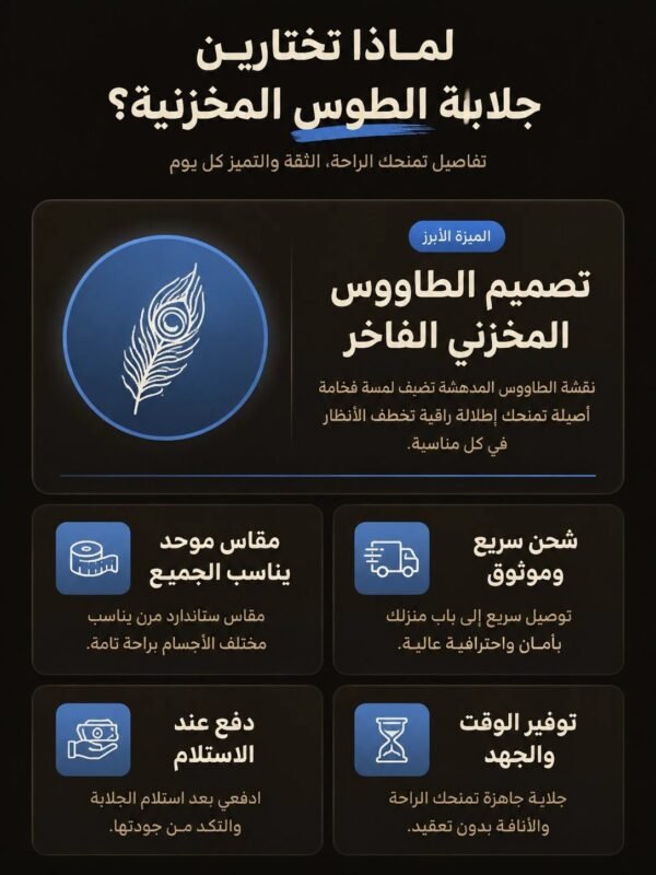 jelaba tawsa jelaba tawsa