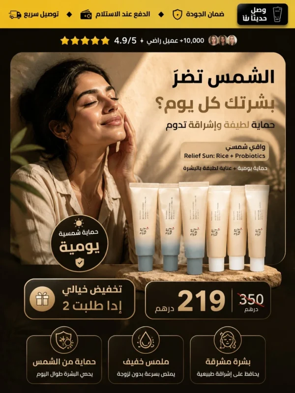 01 الهيرو العرض hero (5)
