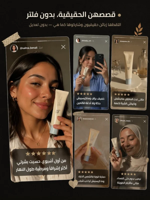 06 الثقة والتقييمات trust (2)